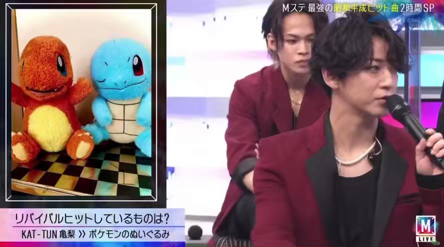亀梨和也くんのぬいぐるみ KAT-TUN - ちびかめ 亀梨和也の通販 by KUN's shop｜カトゥーン