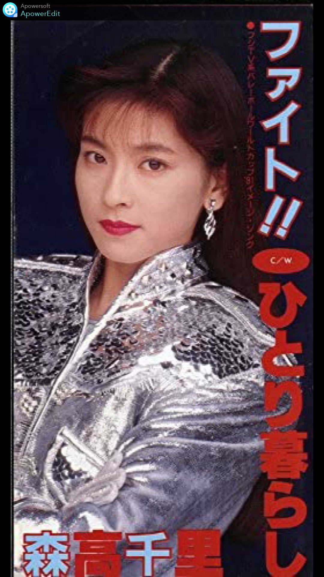 70〜90年代邦楽 ご紹介bot على X: 