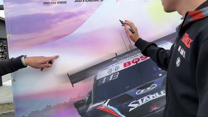 SUPER GT EXPERIENCEin A PIT SHINONOME牧野任祐選手からフォトポイントにサインを頂きま