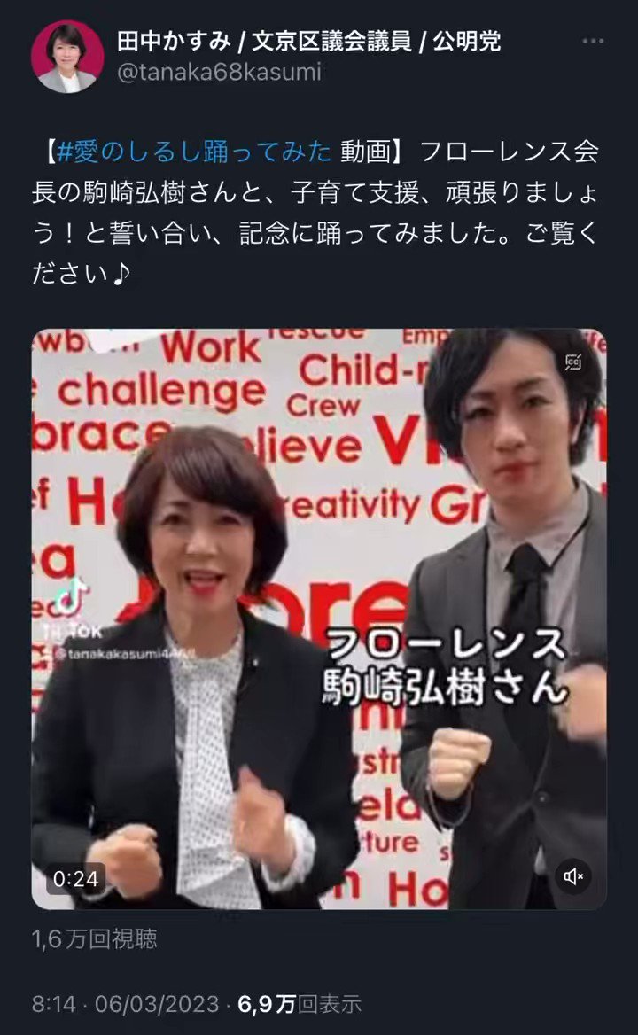 天上天下唯我一番　誕生童子 天上天下唯我一番 誕生童子 天上天下唯我独尊 🪭🪭 Listen to the