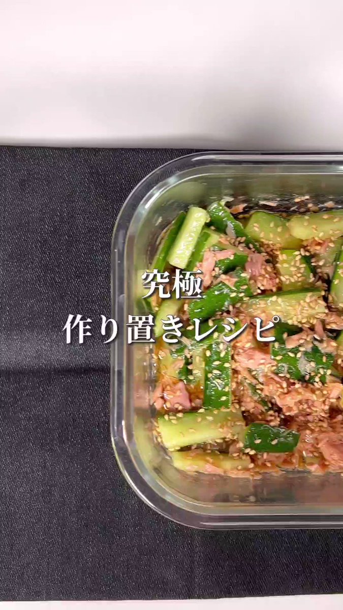 ツナ缶との組み合わせが美味しそう！作り方が簡単でお手軽な「きゅうり」レシピ！