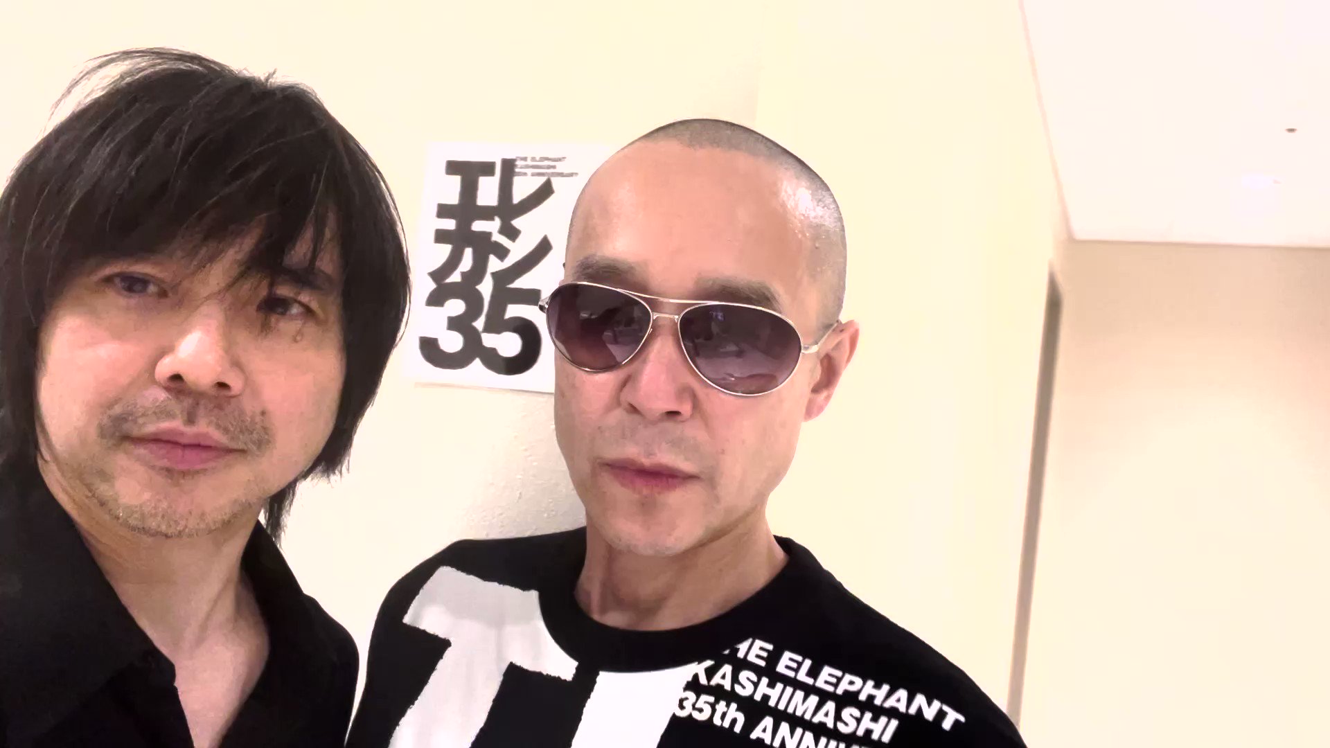 エレファントカシマシ on X: 