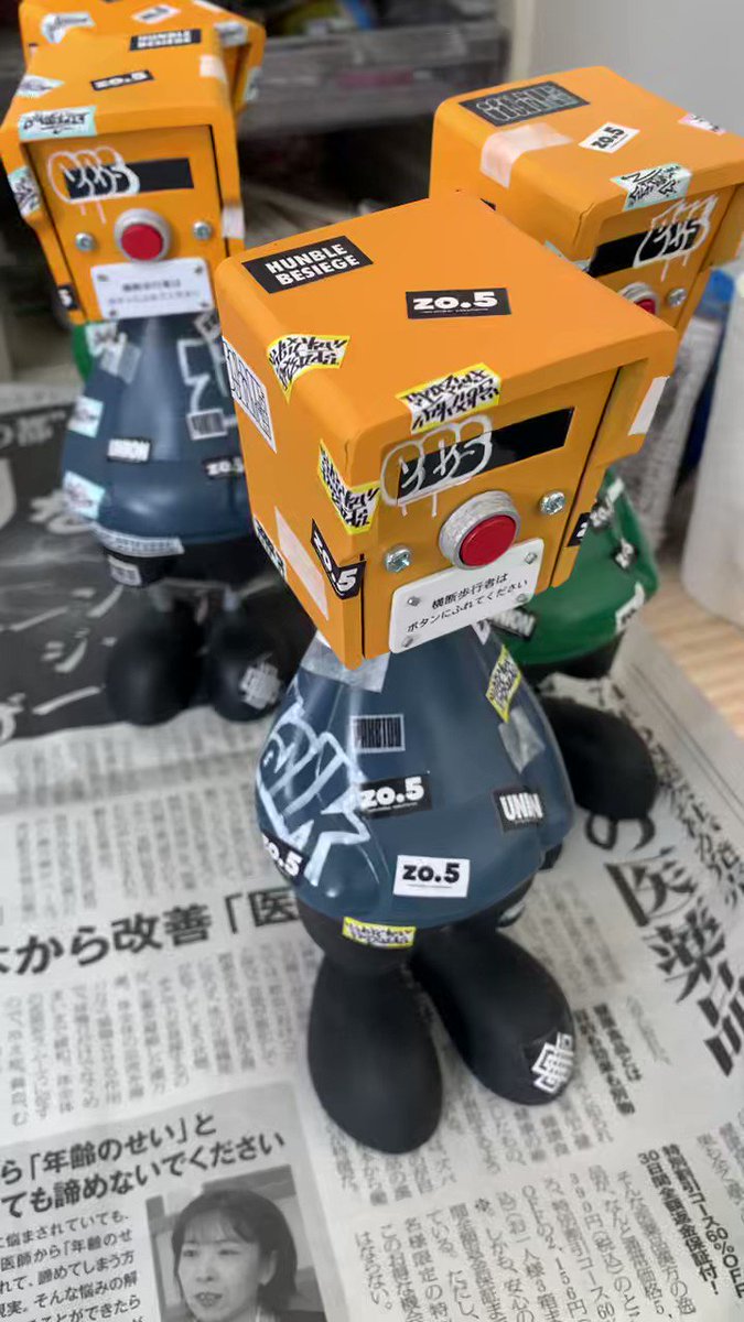 夜空 【新品未使用】FAKE TOY WALKER 1 faketoy | www.birbapet.it