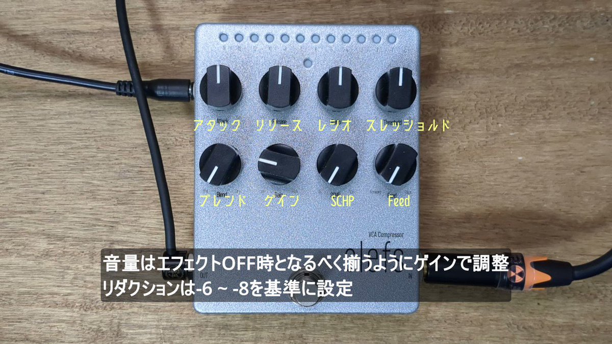 【7月末まで】clefs VCA Compressor 明良-Akira- on X: 