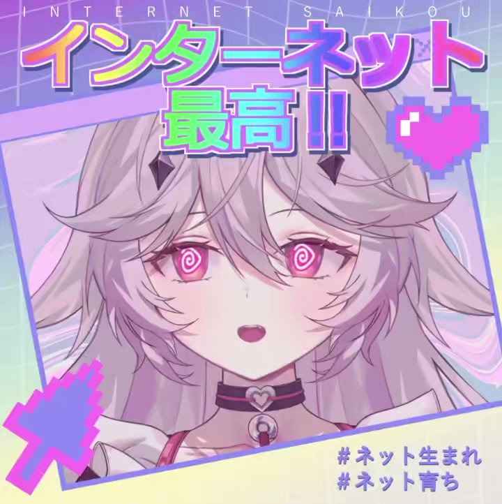 ころちゃん様へ♥7/10 EP/7
