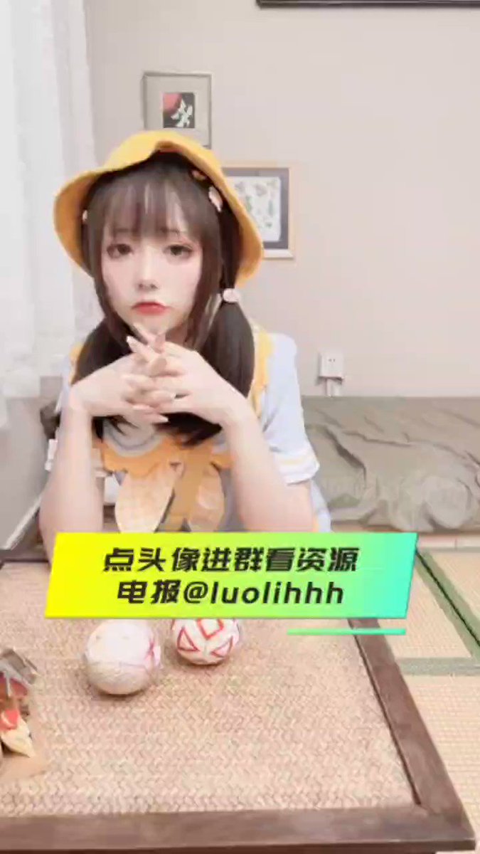#萝莉
#呦呦
#母子
#小马
#幼幼
#乱伦
#伪娘
#反差
#迷奸
#人兽
#破处
#母狗
点头像进裙,看更多惊喜福利 ~~~