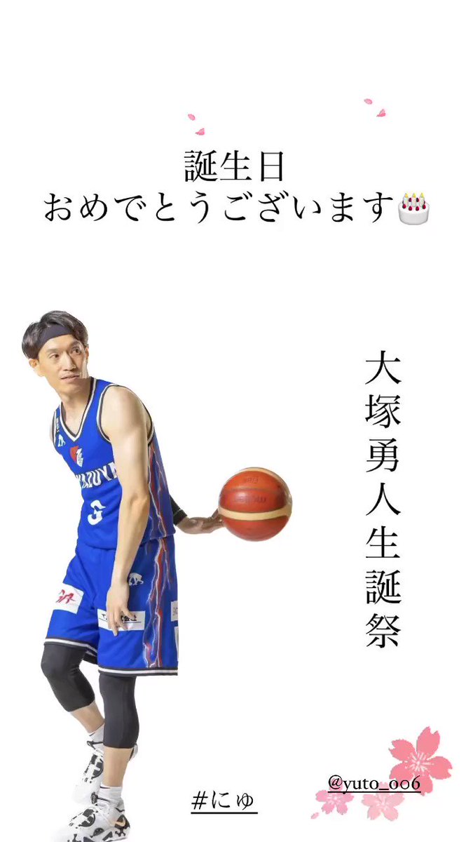 大人気 柳川幹也選手 グッズセット - www.skyfly-tickets.com