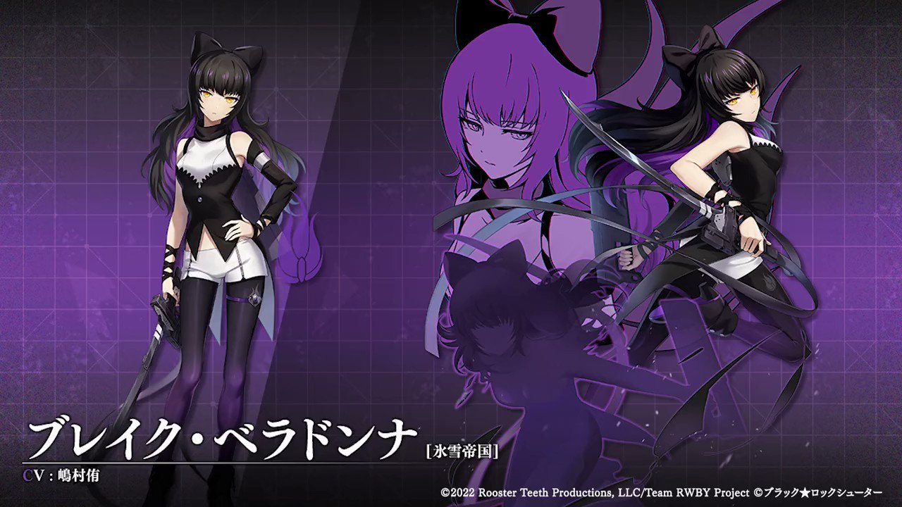 世界40枚限定 RWBY ブレイク・ベラドンナ アニメーションセル セル画