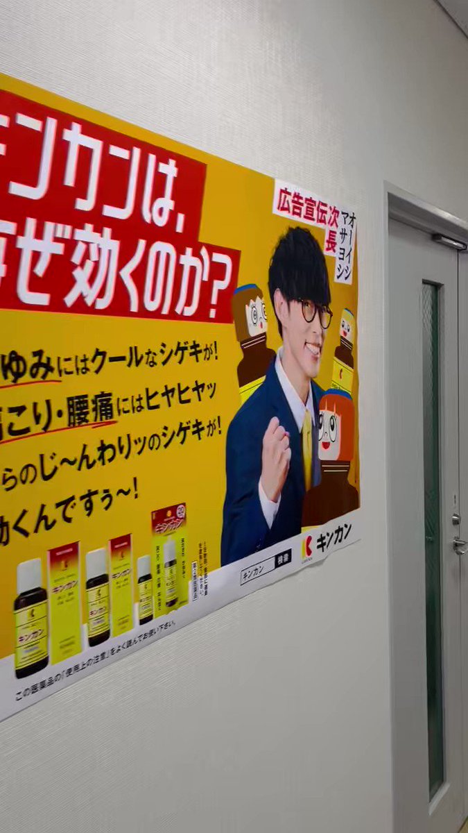 オーイシマサヨシ キンカンコラボ 懸賞品 大石昌良【オーイシマサヨシ】 on X: 