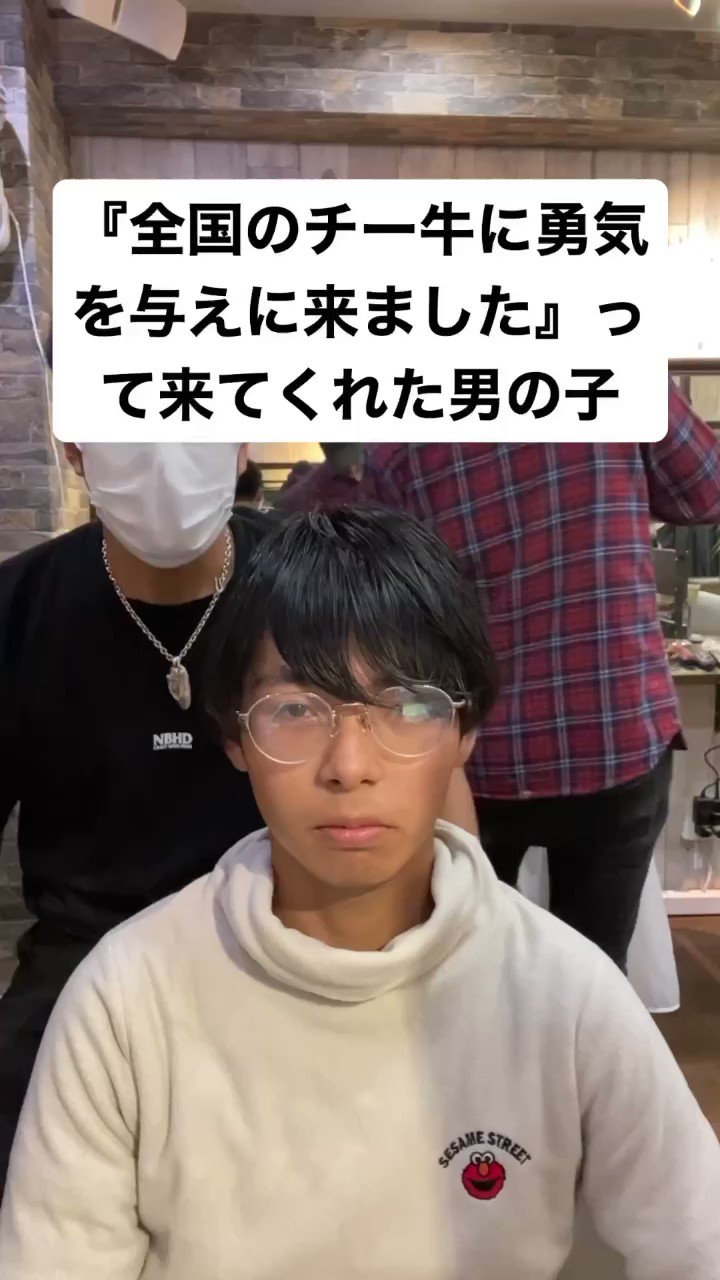 大月 渉 on X: 