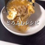 このとろみがたまらない!「きのこかきたま中華スープ」。