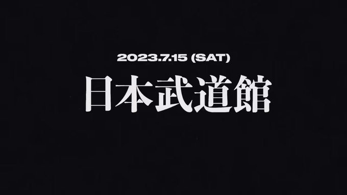 【チケット最速先行受付中】theGazettE 『LIVE TOUR2022-2023 MASS "THE FINAL"