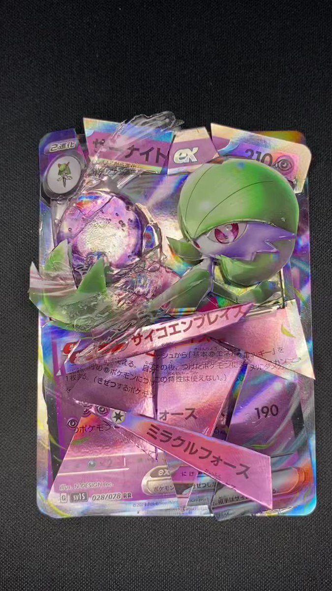 サーナイトEX ushdJJVm55EuE2H7.jpg