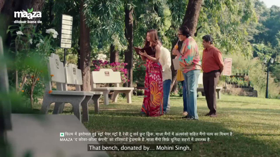 Karthik On Twitter RT beastoftraal What Does The New Maaza Ad karthik-on-twitter-rt-beastoftraal-what-does-the-new-maaza-ad