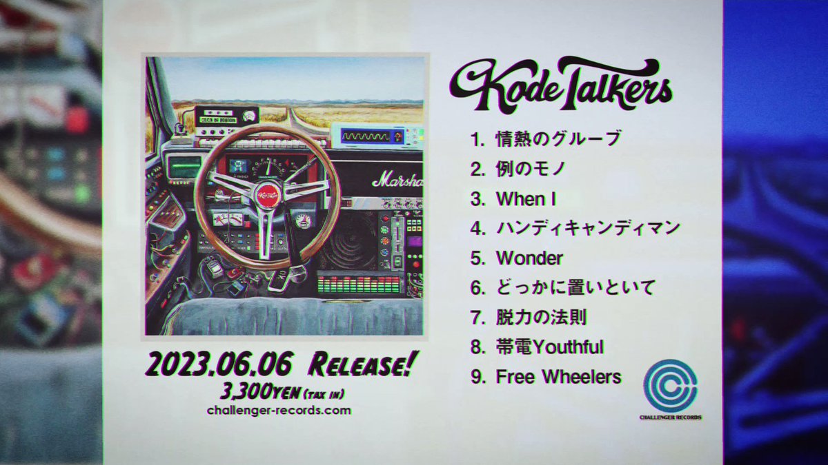@KodeTalkers_O's video Tweet @KodeTalkers_O's video Tweet