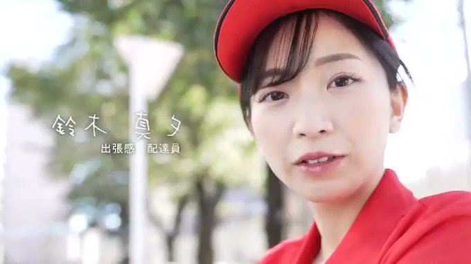 巷でウワサの人妻出張感 男を惑わす肉感完熟デリバリー～剛毛… 鈴木真夕 https://t.co/DruEPfbTsv