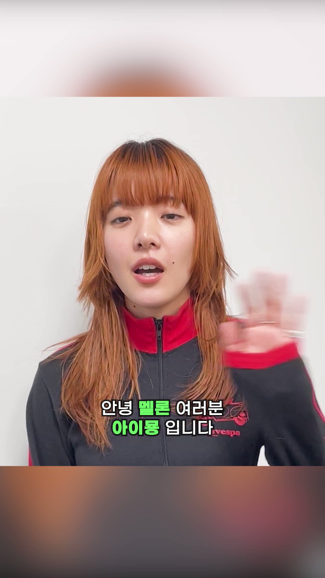Melon 멜론 on Twitter: Melon 멜론 On Twitter: