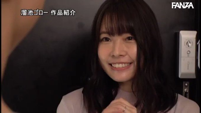 溜池ゴロー15周年YEARコラボ第12弾 はじめて彼女がで… 八木奈々 https://t.co/oYk15Mcia1