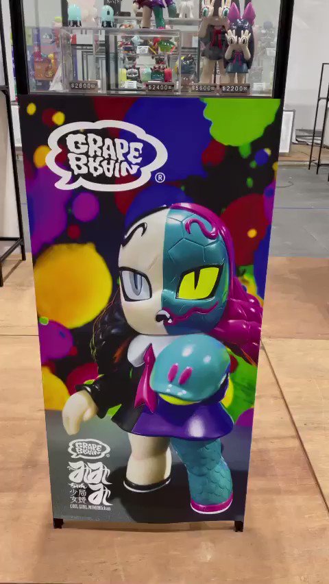 誠実】 GRAPE ソフビ 早い者勝ち【新品未開封】GRAPE 天才ニロ少年博士