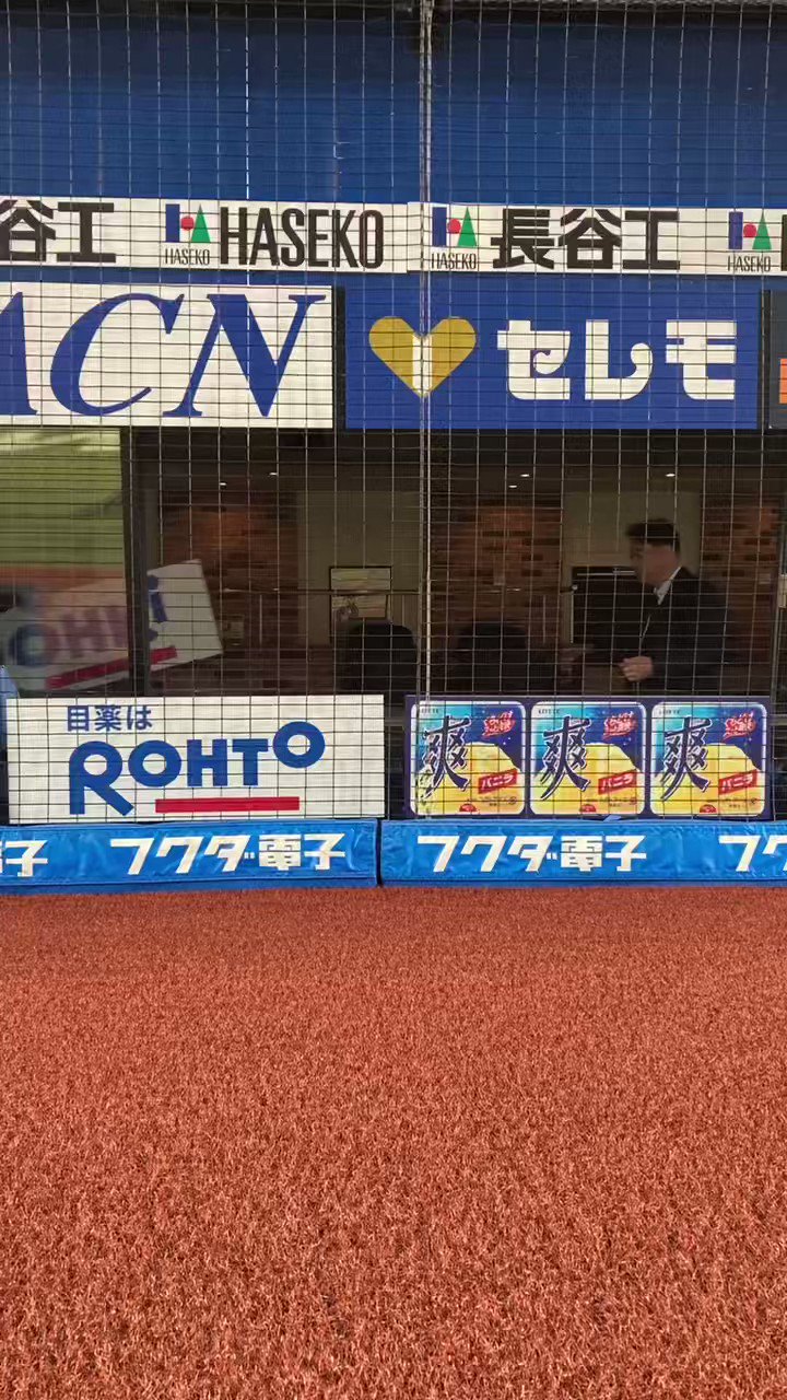 佐々木朗希　ロート製薬　ポスター 未来を見つめる佐々木朗希選手（千葉ロッテマリーンズ）が“目薬