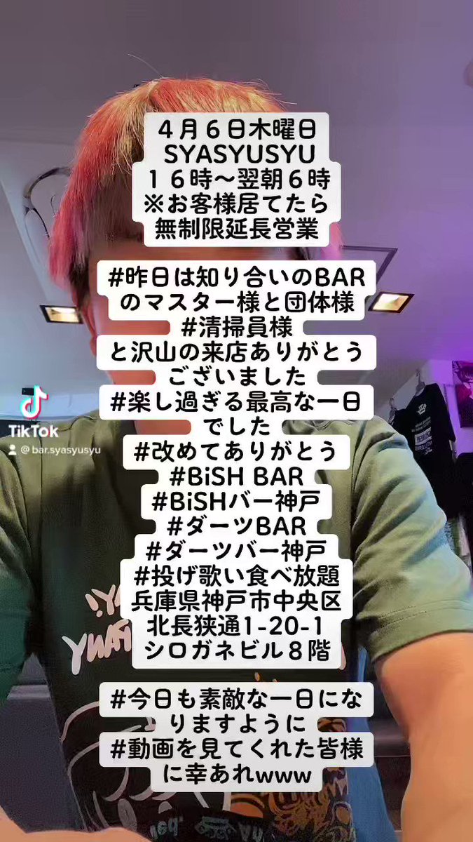 りも様・有難うございました✨ 石黒千尋🌹🧪チヒローズ on X: 