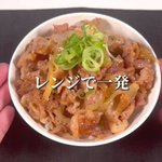 真似したくなること間違いなし♪『レンジで1発!絶品生姜焼き丼』