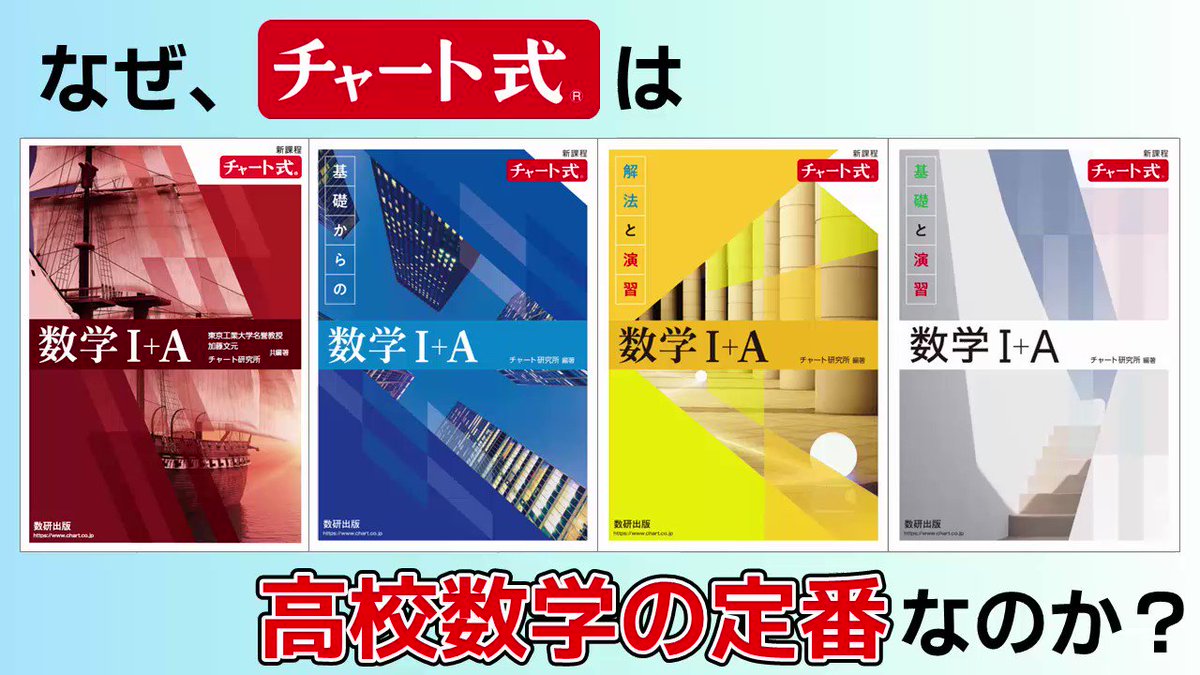 青チャート 青チャート - メルカリ