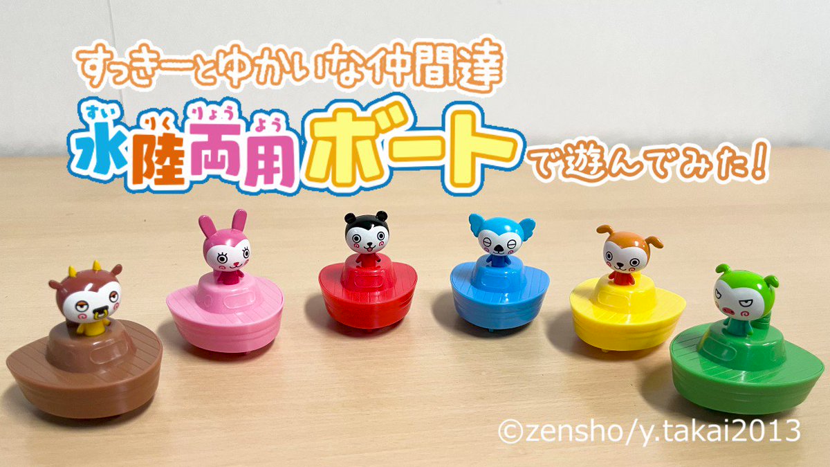 KOIZUMI 数奇屋SUKIYA ローボート すき家【公式】 on X