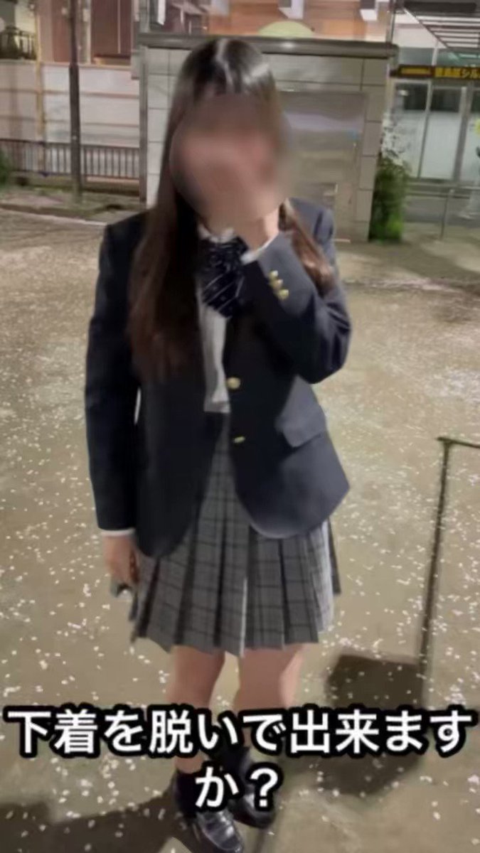 鉄棒と制服姿に関する画像