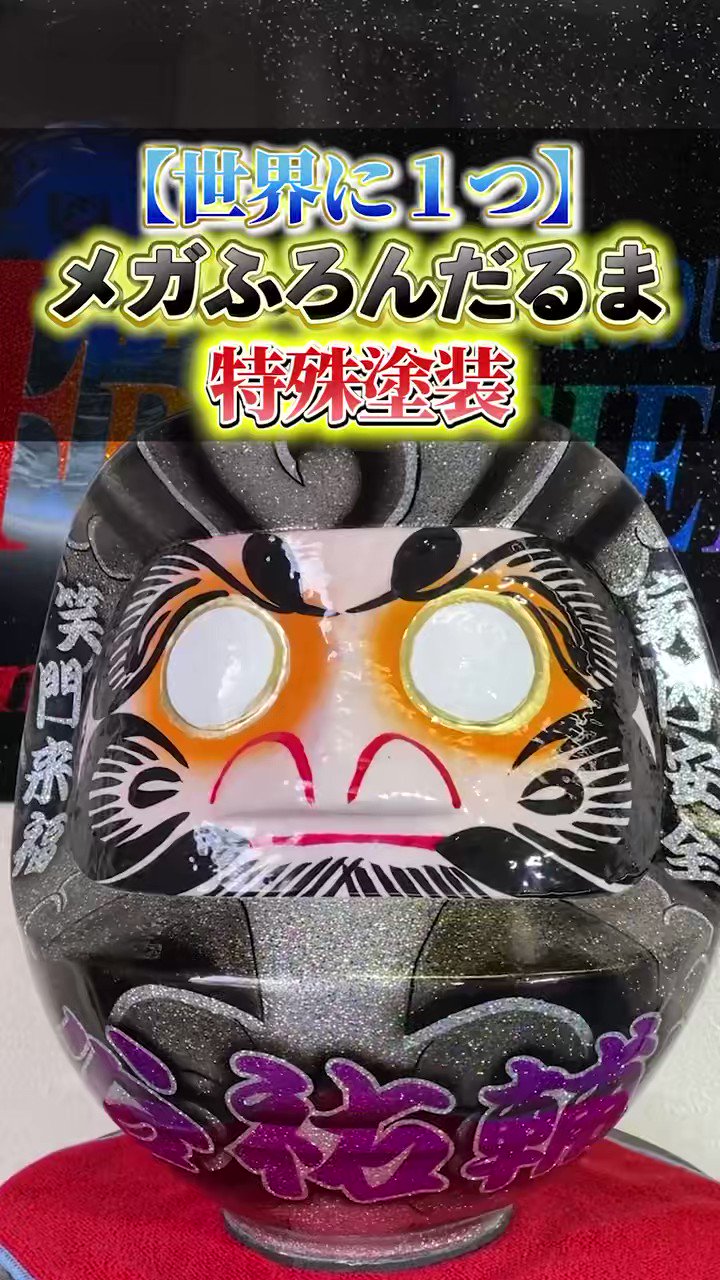 センバツハン 音 最安値 11725円 promenu.sk