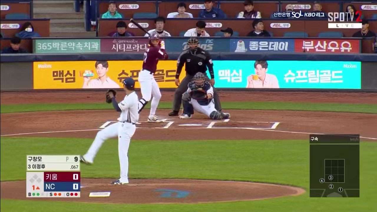 [情報] 今日李政厚/姜白虎