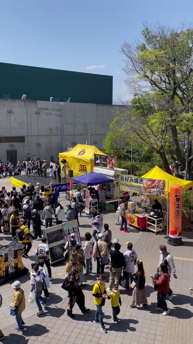 【公式】阪神甲子園球場さんの動画キャプチャー