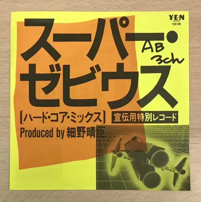 Aランク はせくらみゆき高HADO(波動)ナノシーツ✨シン・アース