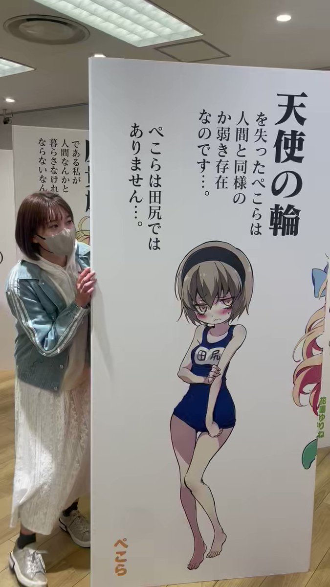 売上実績NO.1 小坂井祐莉絵(小坂井ゆりえ)  X: on キャットケージ