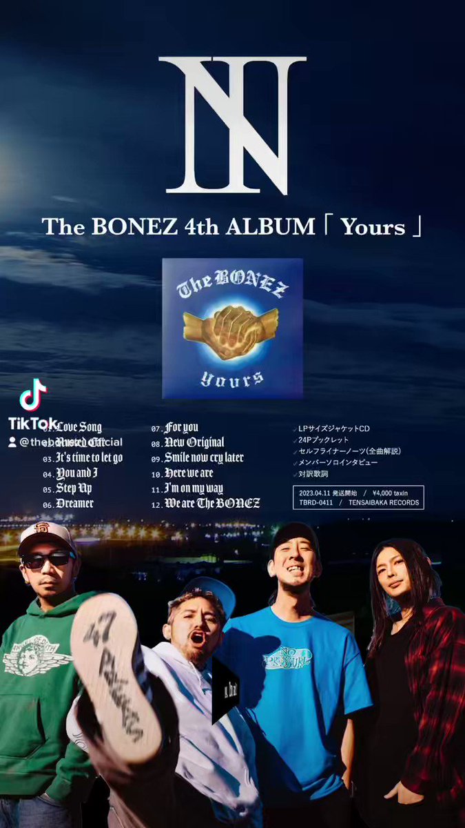 The BONEZ 4th Vinyl ALBUM 『Yours』 Yours | The BONEZ オフィシャルサイト