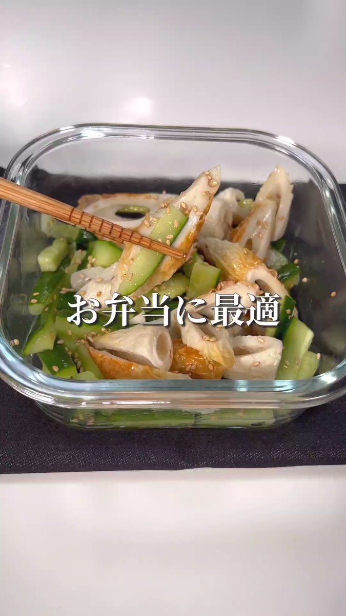あと一品にぴったり！「ちくわきゅうりの旨塩和え」。