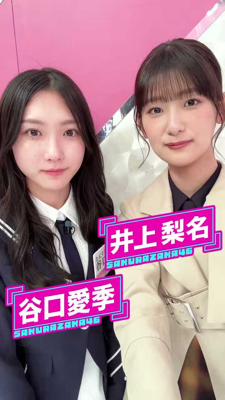 ❤親子で楽しみながら学べる❣最大1200倍率まで拡大可能な実力派♪❤顕微鏡 そこ曲がったら、櫻坂？ on X: 