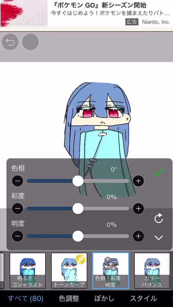 ♡ めんつゆ ♡ きれいめタンクトップ: トップス｜ハニーズ公式通販