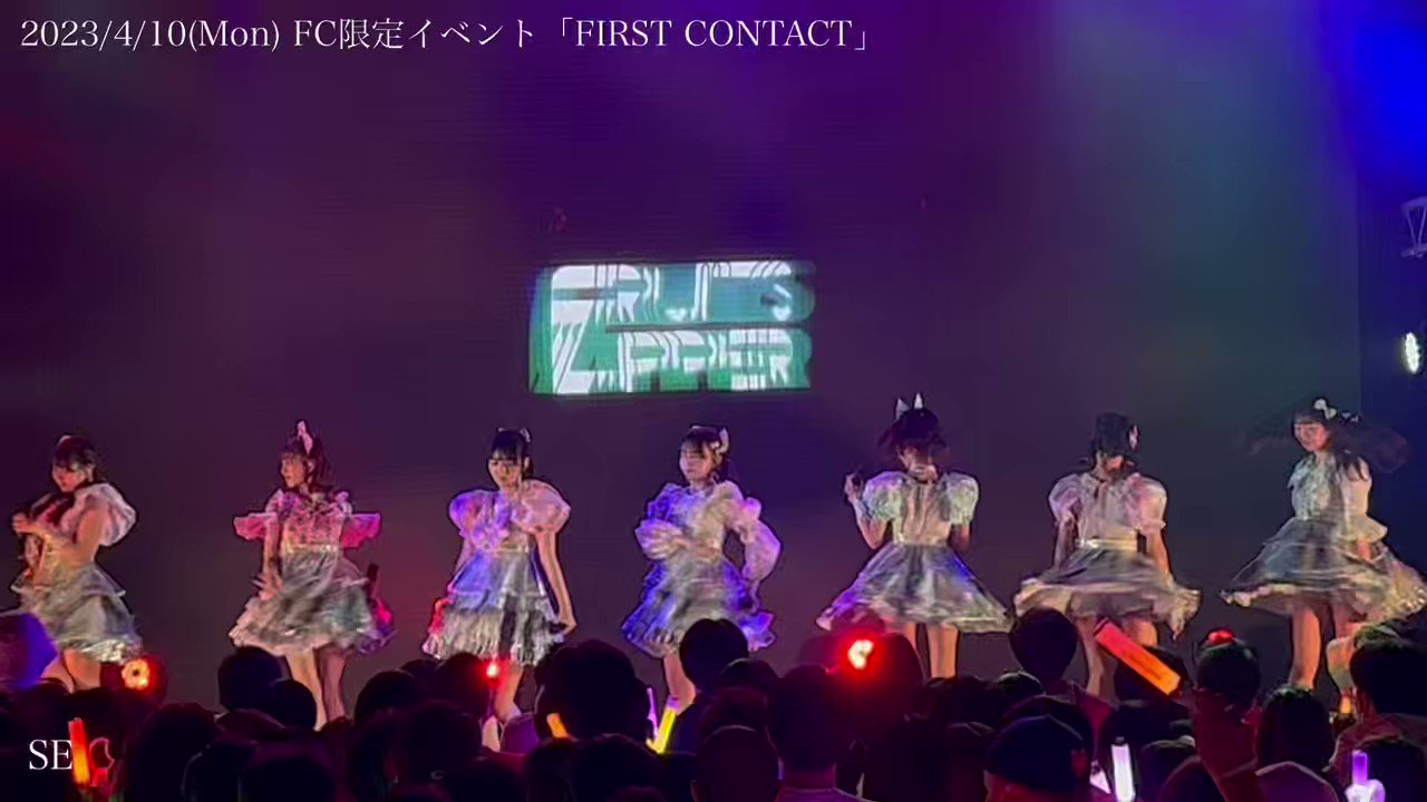 FRUITS ZIPPER【Official】 on X: 