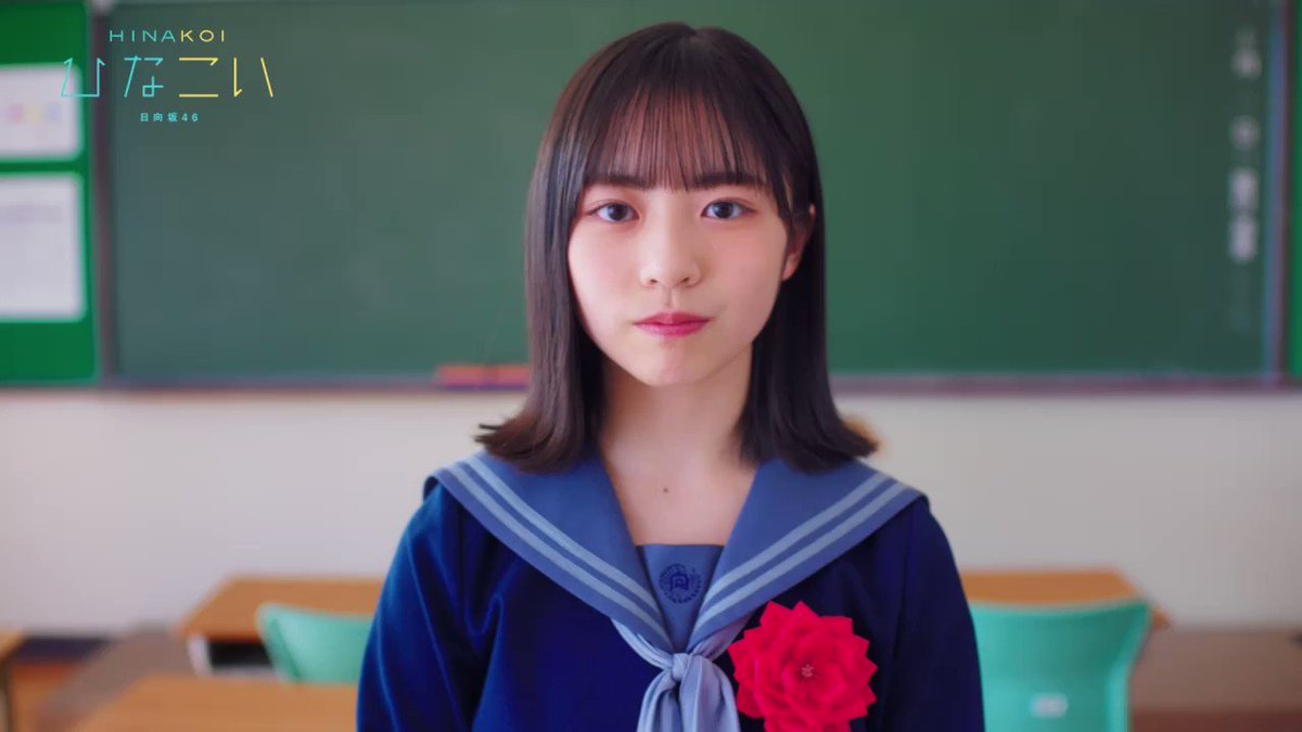 @hinakoiofficial's video Tweet @hinakoiofficial's video Tweet
