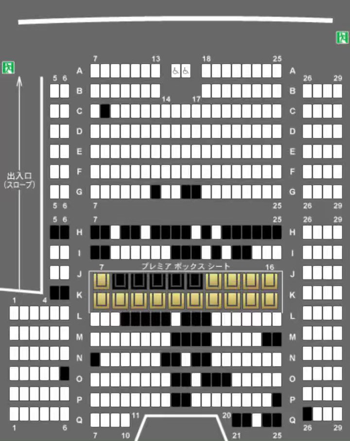 名探偵コナン コンサート2019 缶バッジ　セット　S席限定特典 名探偵コナン コンサート2019 缶バッジ セット S席限定特典