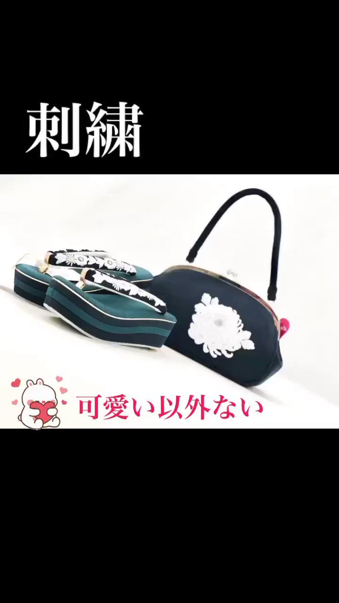 きよままです❣️【着物と帯 時流】B25272◆和装 フォーマルバッグ◆ 和装バッグ - البحث / X