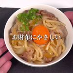 牛肉じゃなくても十分美味しい!「豚すき焼きうどん」。