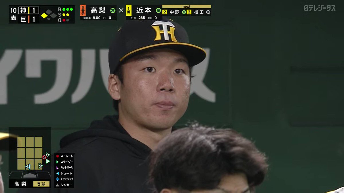 DRAMATIC BASEBALL 2023さんの動画キャプチャー