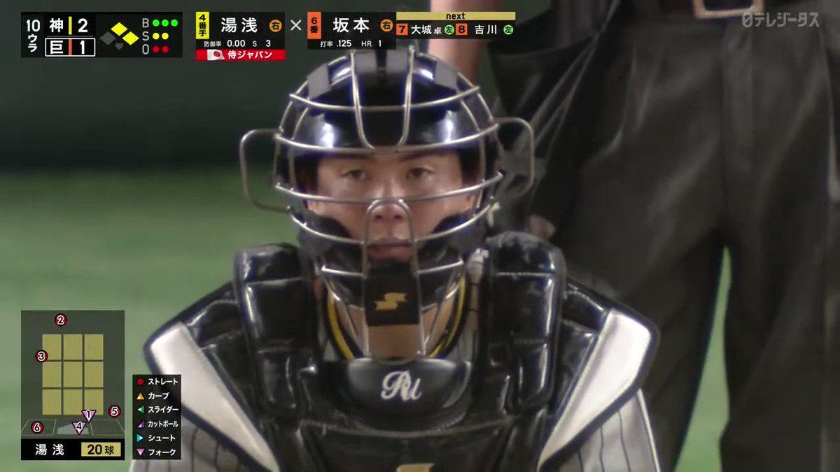 DRAMATIC BASEBALL 2023さんの動画キャプチャー