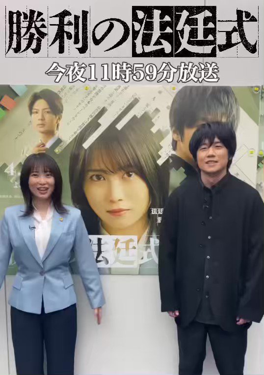 勝利の方程式　未開封DVD-BOX　志田未来　風間俊介　高橋優斗　北乃きい Amazon.co.jp: 勝利の方程式 未開封DVD-BOX 志田未来 風間俊介