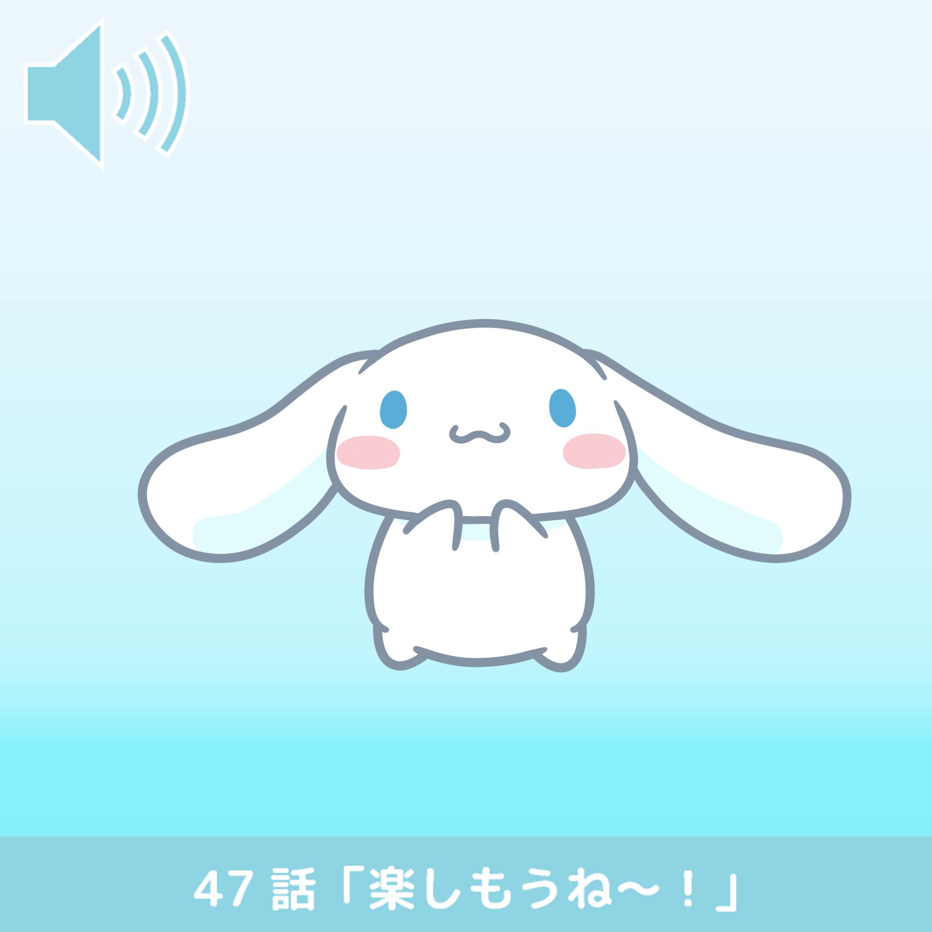 シナモン【公式】 on X: 