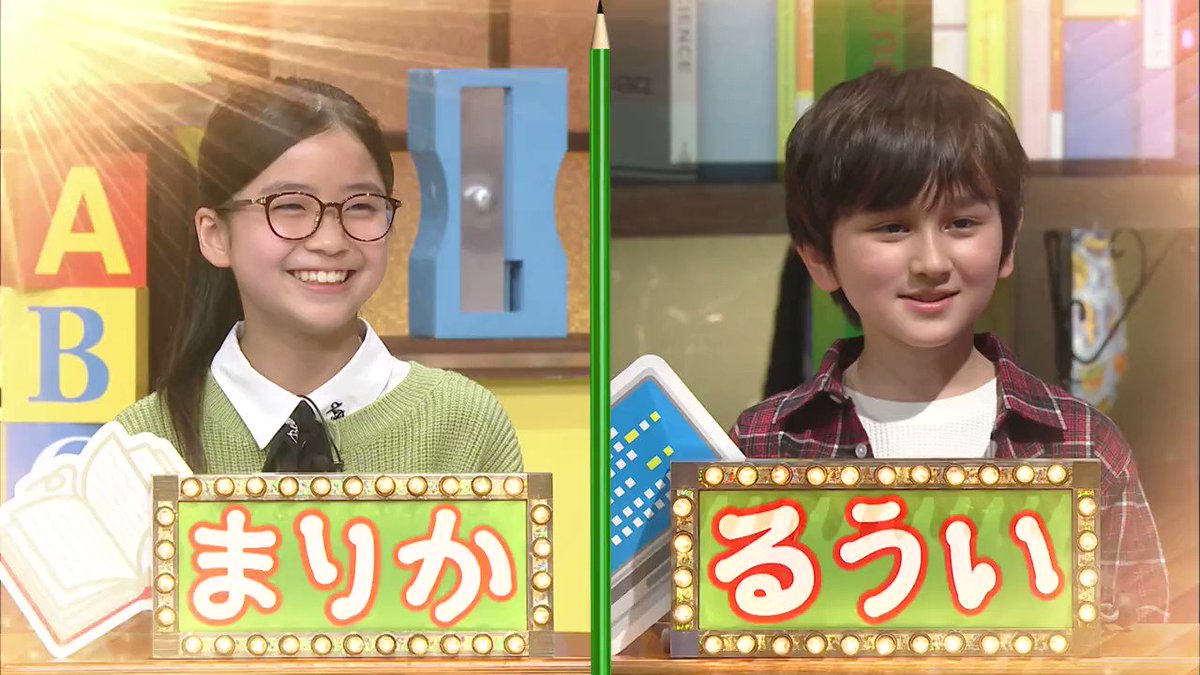 クイズ あなたは小学5年生より賢いの? Amazon.co.jp: クイズ あなたは小学5年生より賢いの? THE FINAL
