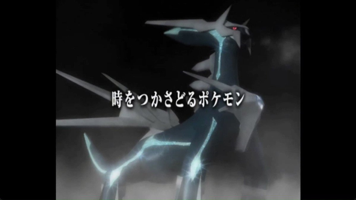 PLDH on X: The Pokémon Legends: Arceus key artwork has been
