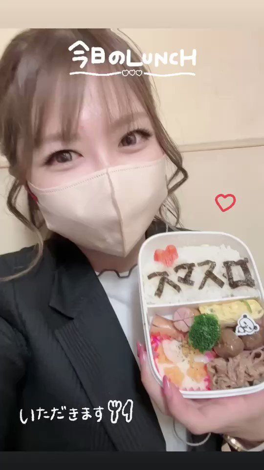 AOIです♥️ 今日のお昼ごはん 🍽𓈒𓂂𓏸 名付けて【スマスロ弁当】🤣🤣 朝☀️1人でニヤけながら 作りました(◍¯∀¯◍)ꉂꉂƱʊʊʊ 🌈明日4/15(土) ✏️AM.10:00 OPEN🤩 ✨整理券9:30配布予定 ぜひ👏お待ちしております💕︎